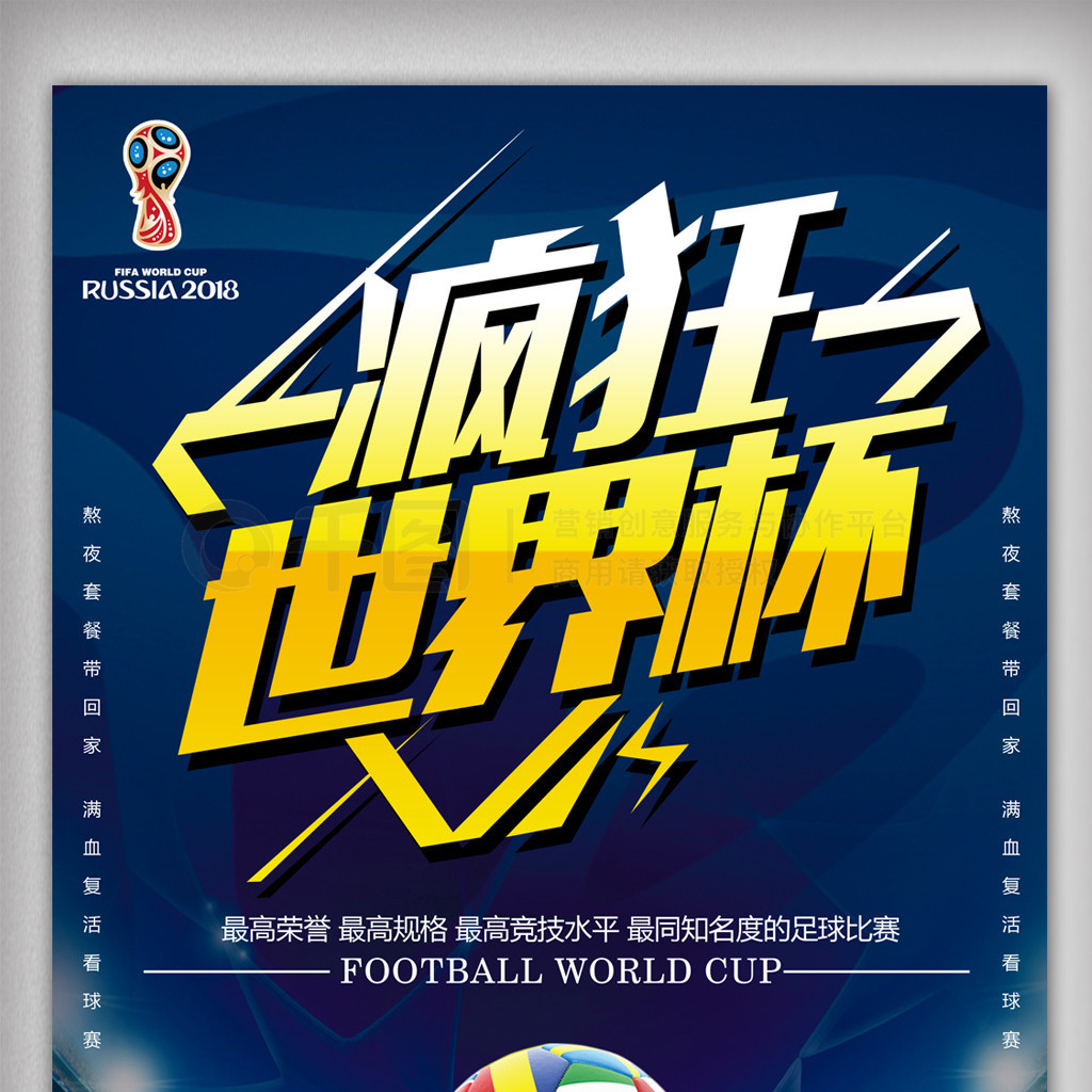 时热