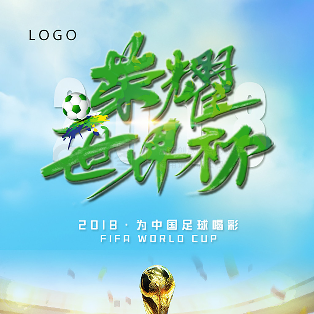 状的共